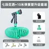 Tubería de agua de plástico, manguera flexible para regar plantas, resistente a las heladas, duradera, a prueba de explosiones, para regar flores, pistola de agua para jardín, boquilla de aspersor