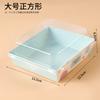 Caja de sándwich antivaho Snow Mei Niang, hilo de carne Beckham, caja de plástico de papel transparente, caja para hornear pasteles, pasteles y pan.