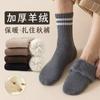 Calcetines de Lana Súper Gruesos para Hombre Otoño e Invierno de Caña Media Espesados con Forro de Felpa Resistentes al Frío Mantienen el Calor Fiebre Invierno Calcetines de Algodón