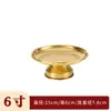 Fuerte memoria de suministros de Buda suministros del Salón de Buda adornos de Buda al por mayor plato de frutas de Buda dorado eléctrico aleación para el hogar interior plato de frutas
