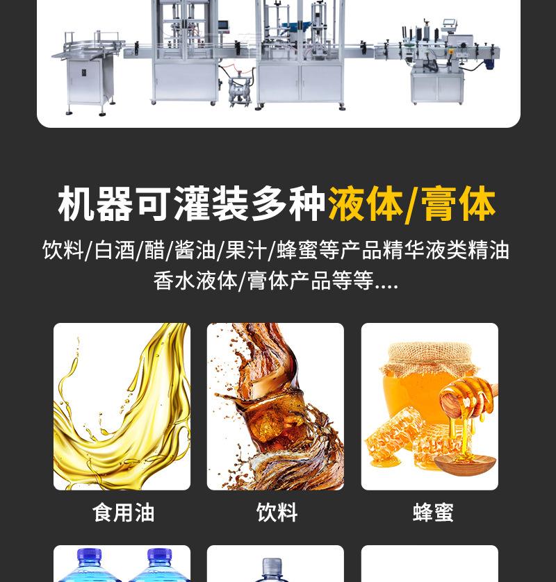详情页_04.jpg