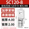Cnxi Huaxi Technology Sc Nariz de Cobre Engrosado de Cobre Bloque de Terminales Prensado en Frío Estándar Nacional Terminal de Cableado con Nariz de Cobre Fabricante
