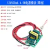 Módulo de Fuente de Alimentación Conmutada Aislada de 220V a 5V 9V 12V 400/500/700MA/1A Módulo Buck AC-DC No