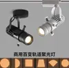 Foco led de riel con ajuste de apertura, cuadrado, concentrador de luz, para taller de pintura, luz comercial, corte cob, montaje abierto, luz de museo, lámpara de corte