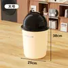 Cubeta de Basura con Tapa abatible para Uso Doméstico, Gran Capacidad, Adecuada para Sala de Estar, Baño, Dormitorio, Contenedor de Almacenamiento de Plástico Elegante y Engrosado