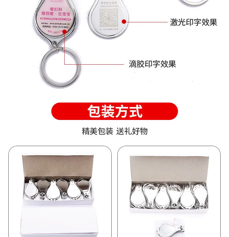 628指甲钳详情页_15