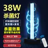 Lámpara de desinfección UV 38W lámpara germicida para el hogar eliminación de ácaros UVC lámpara de mesa de desinfección con ozono médica para escuela restaurante clínica