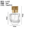 Botella de Perfume de Vidrio Transparente con Tapa de Rosca de 15 mm, Botella con Atomizador Continuo, Botella de Muestra de Perfume Recargable de Gama Alta, Botella Vacía