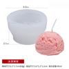 Molde de silicona para pastel de mousse de bola de helado de simulación estilo europeo, ambiente divertido, hemisferio, molde para decoración de vela de aromaterapia