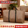 Bolsa Gruesa de Tela Oxford para Almacenamiento de Ropa, Saco Ajustable a Prueba de Humedad para Edredón, Bolsa Grande Tejida, Bolsa de Viaje para Empacar y Mudanza