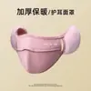Máscara Quente para Mulheres Bonitas no Outono e Inverno Forrada com Lã e Espessada à Prova de Vento e Frio Proteção de Ouvido para Ciclismo Máscara Dois em Um para o Inverno