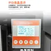 Qiwei testador digital de gordura QW-SZF-06A extrator de cabo instrumento de óleo gordura para alimentação de alimentos fabricante