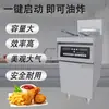 Fritadeira Elétrica Vertical Comercial Controlada por Computador, Aço Inoxidável, Grande Capacidade, Derretimento de Óleo, Eficiente, Economizadora de Energia, Temperatura Constante Inteligente