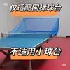 Red de Recolección de Pelotas de Tenis de Mesa Red de Tenis de Mesa Red de Recolección de Pelotas de Escritorio Red de Red para Máquina de Servicio Red de Fondo Red de Reciclaje de Pelotas Red de Tenis de Mesa Portátil