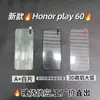 Adequado para Honor Play60M Película Protetora de Vidro Temperado para Celular Transparente 3D Arco Grande Honor 60m Filme de Alta Definição