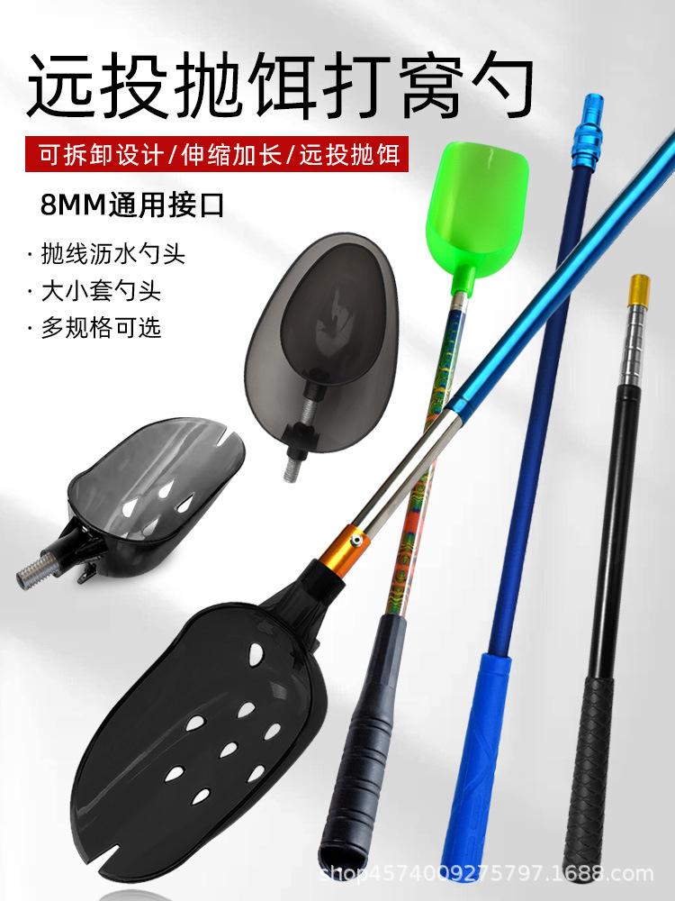 打窝勺3-4主图1.jpg