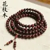 108 Cuentas Budistas de Sándalo para Pulseras, Varias Cuentas de Oración de Sándalo, Pulseras para Hombre, Sándalo Verde, Sándalo Negro, Sándalo Laoshan