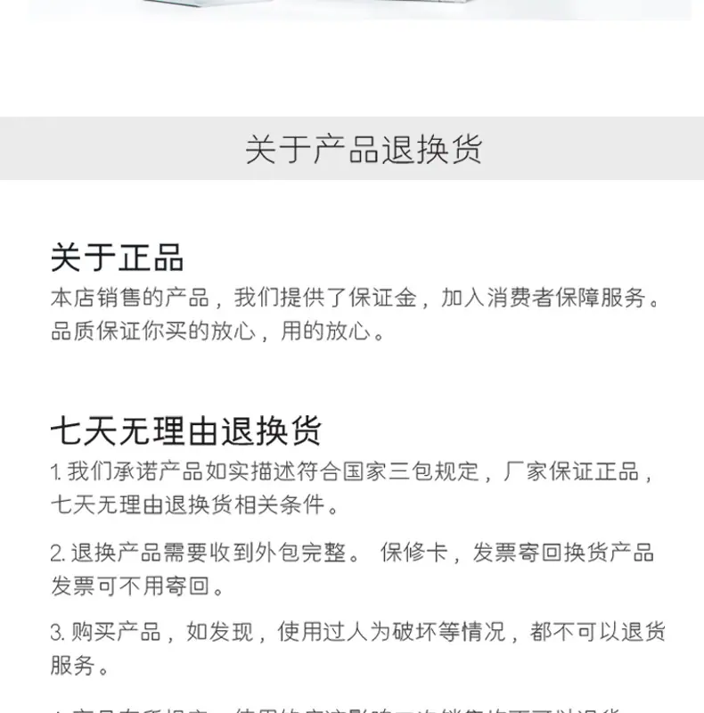尼龙板材详情页_01_16