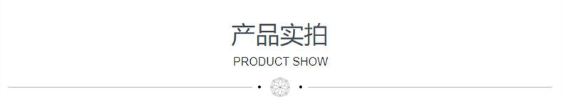 03_产品实拍