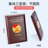 Insignia del Equipo de Jóvenes Pioneros de China Insignia de Jóvenes Pioneros Insignia Magnética Fuerte Hebilla Magnética Fuerte Fábrica Mayorista