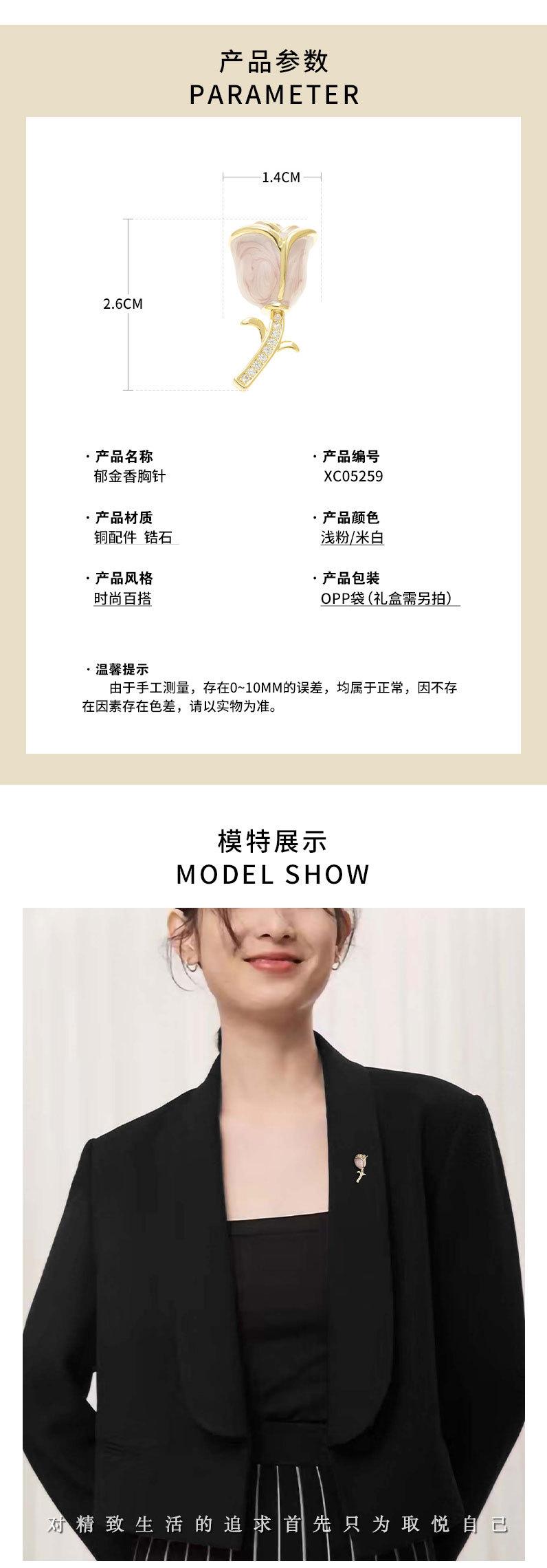 详情页_02.jpg