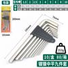 Marca Weihao Juego de 9 llaves hexagonales de 1.5~10mm Llave hexagonal en L de cabeza esférica extendida Juego completo S2