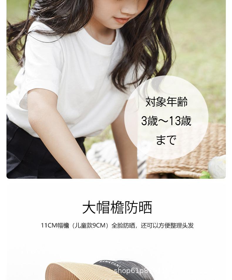 kawatani-UV防晒帽发箍款详情_06.jpg