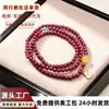 Pulsera Simple Multicírculo de Cinabrio para Hombres y Mujeres, Estilo Pareja, Estilo Étnico, Placa Retro, Pulsera de Cinabrio de Lujo Ligero