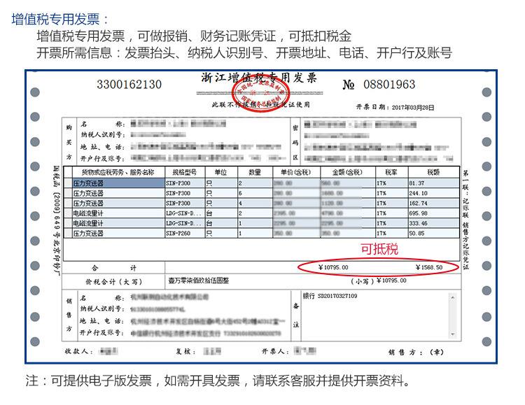 旋进旋涡流量计_18.jpg