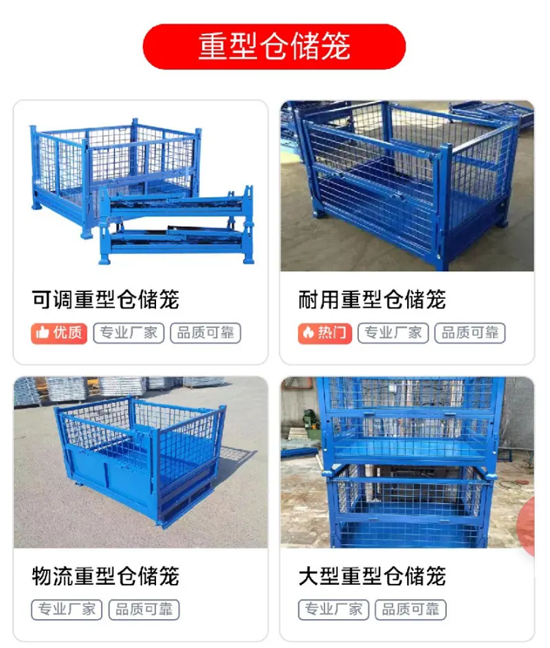 周转箱详情4.jpg