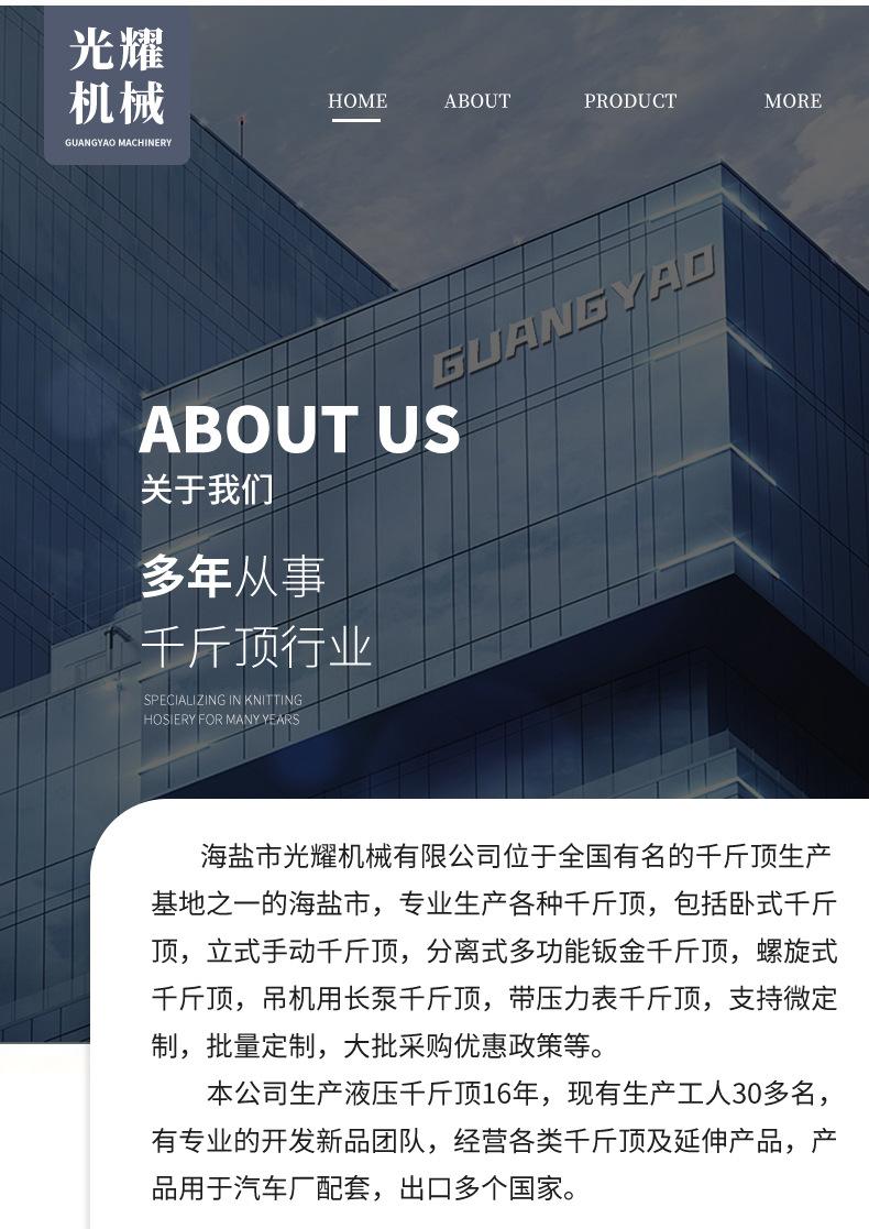 螺旋千斤顶详情_13.jpg