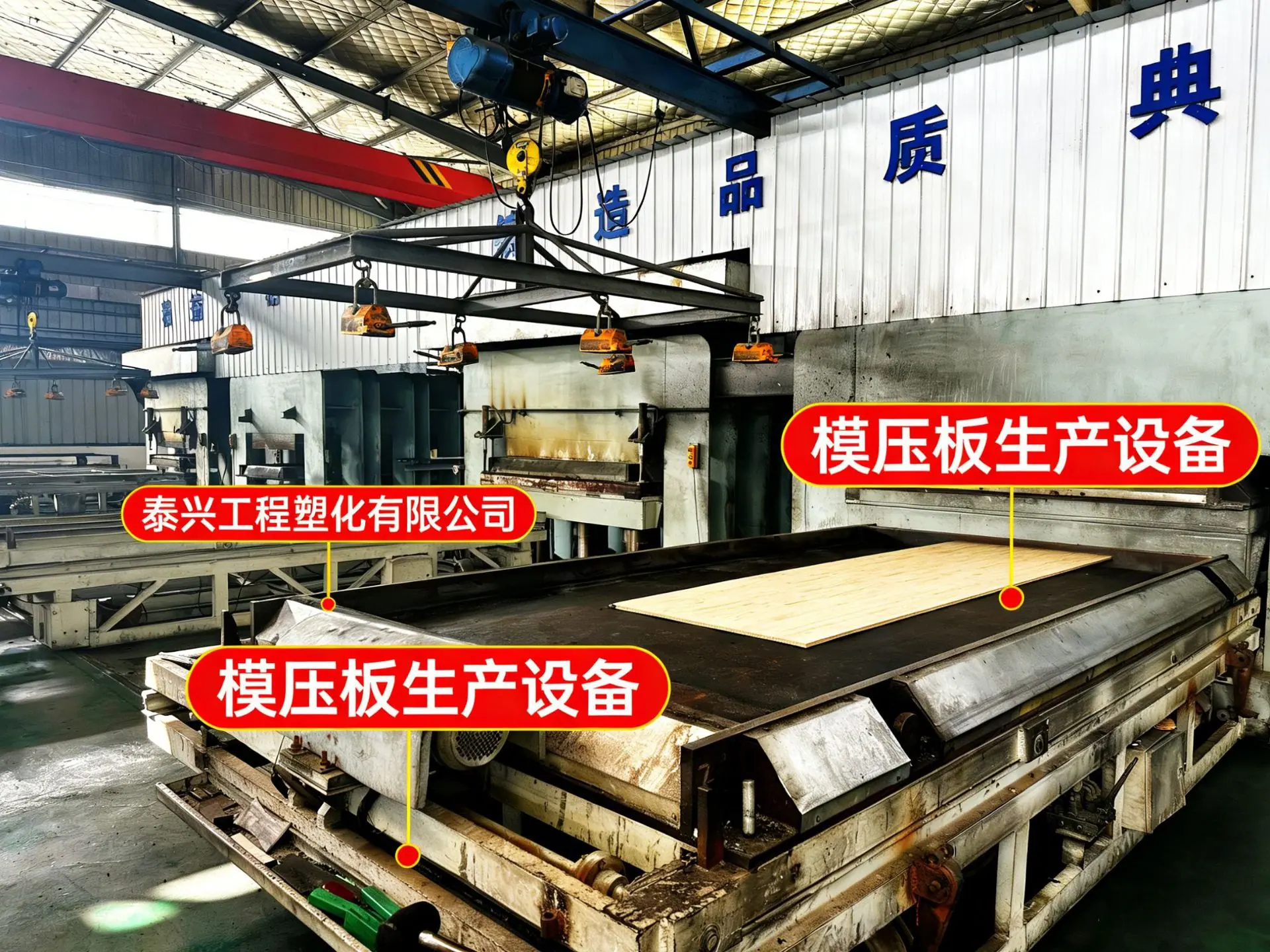 高分子支腿垫板模压板与挤出板的区别 (3)(1).png