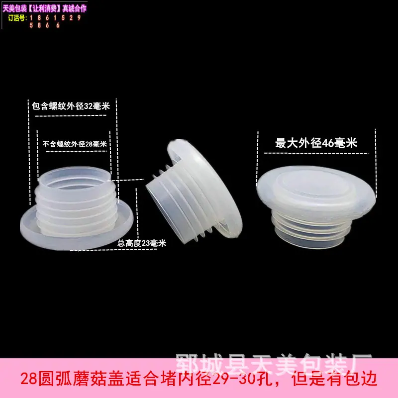 28圆弧蘑菇盖_副本.jpg