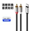 Cable de Audio Tipo C a Lotus Uno a Dos 3.5mm RCA a Lotus Teléfono Móvil Computadora Audio Cable de Audio
