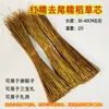 Materias Primas Herbales, Materiales para Manualidades de Paja Glutinosa, Materiales para Atar Cuerda de Paja Trenzada de Caña de Arroz para Manualidades de Jardín de Infancia