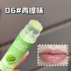 Herorange~ Flor de Labios Bálsamo Labial Elegante Es Hidratante, Hidrata, Previene la Sequedad, Suaviza las Líneas de los Labios, Bálsamo Labial con Color