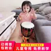 Tambor africano raqueta instrumento de percusión profesional actuación rendimiento educación temprana actividad previa al valle nuevo grande de 8 pulgadas jardín de infantes