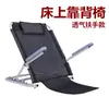 Silla de Asiento de Cama sin Patas con Respaldo Dormitorio Universitario Persona Perezosa Sillón de Juego Sofá Taburete Marco de Soporte