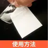 Saco Adesivo de Filme Macio Transparente Pode Ser Colado na Caixa de Virada Porta-Cartão Autoadesivo com Material Plástico Adesivo Saco para Cartão de Identificação