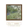 Aparador Estilo Campestre Francés Mural Estilo Vintage Floral Pasillo de Entrada Final Pintura Decorativa Sensación de Alta Gama Pared de Restaurante Pintura