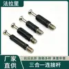Tornillo de varilla de conexión tres en uno, autorroscante, de plástico, para armario, cajón, accesorios de hardware para muebles