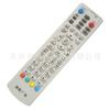 Venta al por mayor Guangdong Qingyuan control remoto nuevo para decodificador de radio y televisión control remoto para decodificador de TV digital Qingyuan