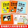 Un set completo de tres volúmenes de la Colección de Cuentos de Matemáticas de Li Yupe, un set completo de la versión fonética genuina de la Serie de Historias de Matemáticas para Niños