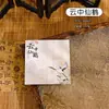 Bloco de Notas Estilo Antigo Não Adesivo Papel para Anotações Estilo Chinês Papel para Recados de Escritório Base para Decoração de Caderno Material Base Livro