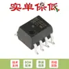 Apenas chip optoacoplador LVTTL de alta velocidade original HCPL-060L-500E SOIC-8