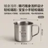 Acero Inoxidable 304 Taza de Agua Infantil de Dibujos Animados Taza para Beber de Bebé Resistente a Caídas con Asa Taza de Leche Taza de Bebida para el Hogar Venta al por Mayor