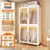 Guarda-Roupa de Aço Doméstico com Portas à Prova de Sol, Transparente e Visível, Divisórias Avançadas para Organizar Roupas, Não Deforma Facilmente, Disponível a Preço Promocional