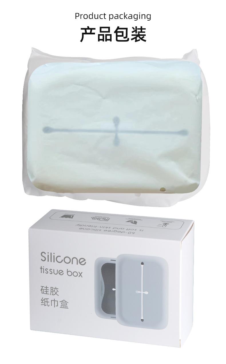 普通款纸巾盒