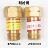 Redutor de pressão para medidor de gás HF-2 tipo seco oxigênio acetileno preventor de têmpera válvula de têmpera para tocha de corte retrocesso