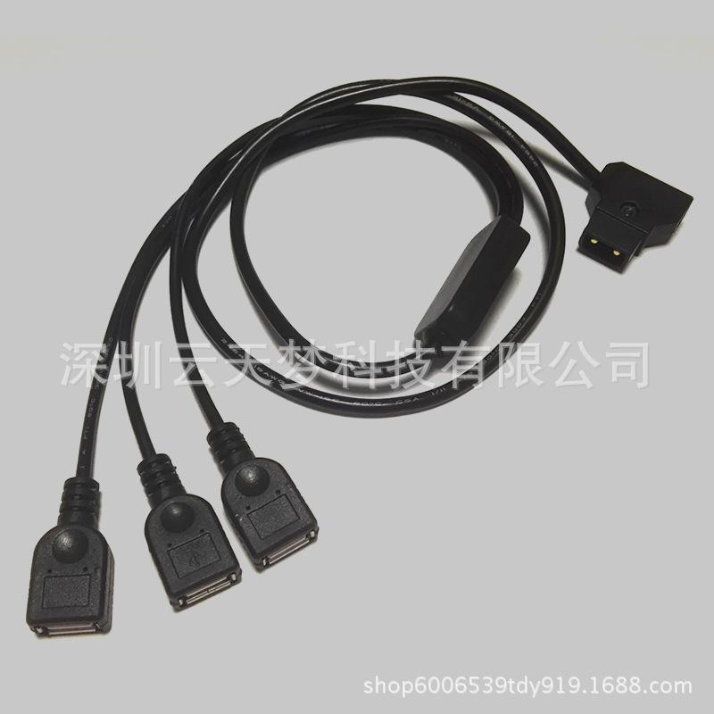 D-TAP-1分三USB-2